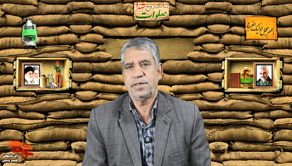ما را به رگبار بستند ما را به رگبار بستند