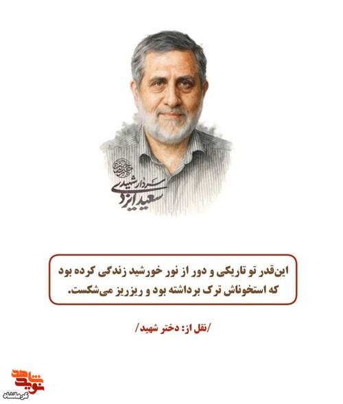عکس نوشت|استخوان هایش ترک برداشته بود و ریزریز میشکست عکس نوشت|استخوان هایش ترک برداشته بود و ریزریز میشکست