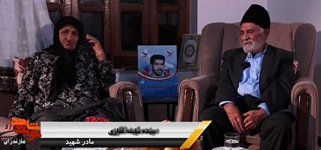 شهادت فرزند سخت است، اما به رضای خدا راضی هستیم