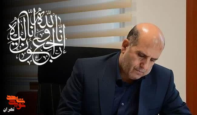 پیام تسلیت مدیرکل بنیاد شهید تهران بزرگ در پی شهادت جانباز ۷۰ درصد «احمد ذوالفقاری» پیام تسلیت مدیرکل بنیاد شهید تهران بزرگ در پی شهادت جانباز ۷۰ درصد «احمد ذوالفقاری»