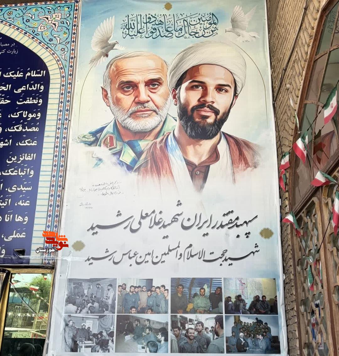تأکید بر ترویج فرهنگ ایثار در سفر معاون فرهنگی بنیاد شهید خوزستان به دزفول / تعویض سنگ مزار شهیدان «رشید» در حرم سبزقبا (ع) تأکید بر ترویج فرهنگ ایثار در سفر معاون فرهنگی بنیاد شهید خوزستان به دزفول / تعویض سنگ مزار شهیدان «رشید» در حرم سبزقبا (ع)