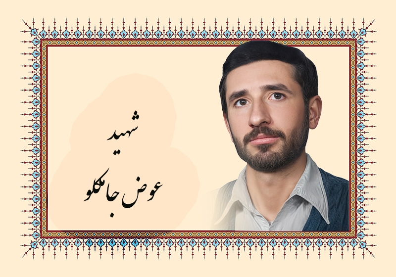 ر ر