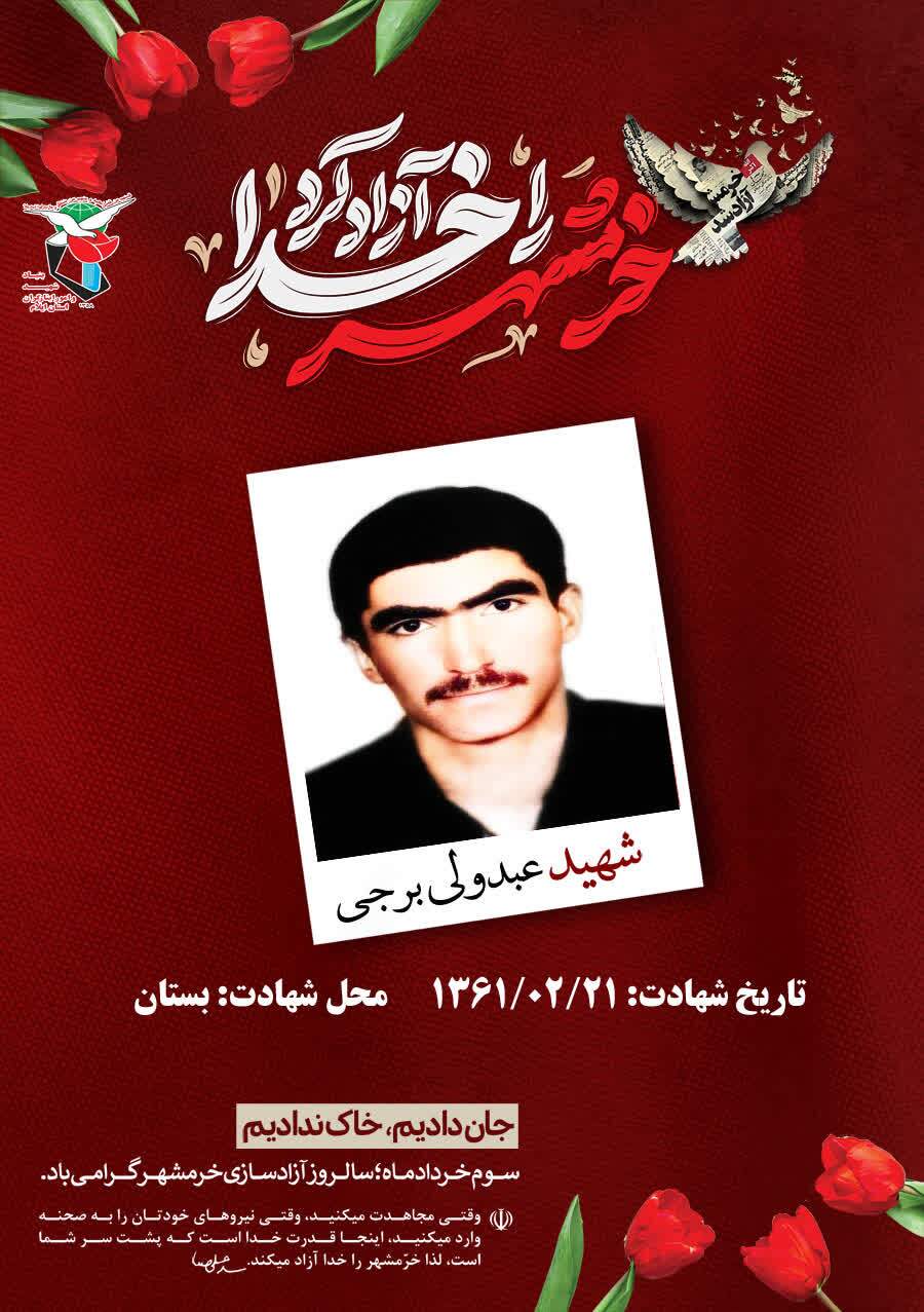 امید است با ادامه راهم مرا فراموش نکنید امید است با ادامه راهم مرا فراموش نکنید