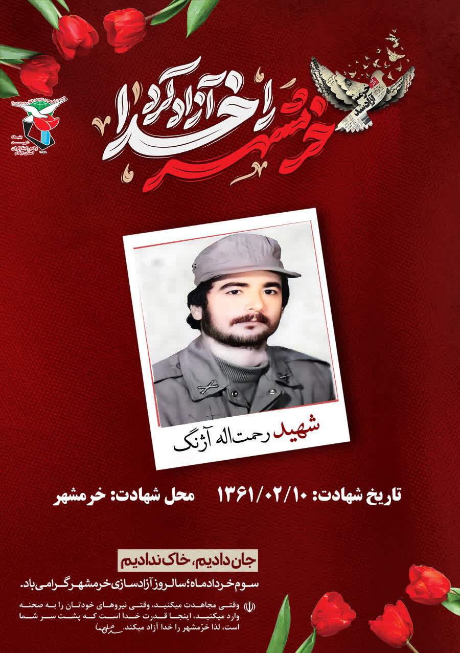 خوهران و برادران عزیز حامی این انقلاب باشید که با خون هزاران جوان به دست آمده است خوهران و برادران عزیز حامی این انقلاب باشید که با خون هزاران جوان به دست آمده است