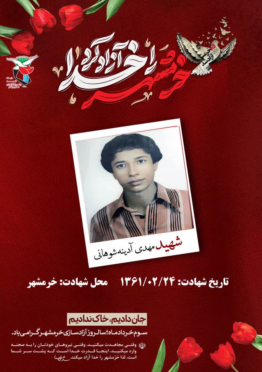 به راستی خداگونه شدن چه لذتی دارد! به راستی خداگونه شدن چه لذتی دارد!
