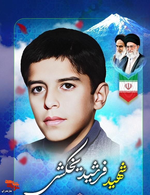 خاطرات/ فرزندی که همیشه درخشید، از درس تا زندگی خاطرات/ فرزندی که همیشه درخشید، از درس تا زندگی