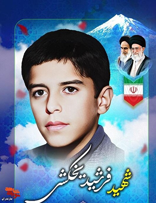 خاطرات/ فرزندی که همیشه درخشید، از درس تا زندگی