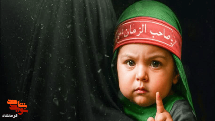 همایش شیرخوارگان حسینی در کرمانشاه برگزار میشود همایش شیرخوارگان حسینی در کرمانشاه برگزار میشود