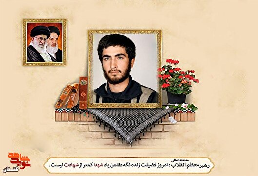 فلسفه حیات؛ آغوشی برای شهادت