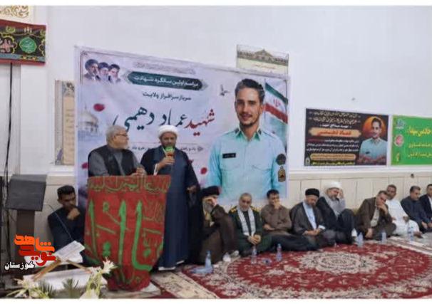 گزارش تصویری/ برگزاری آیین نخستین سالگرد شهید امنیت «عماد دهیمی» در دشت آزادگان