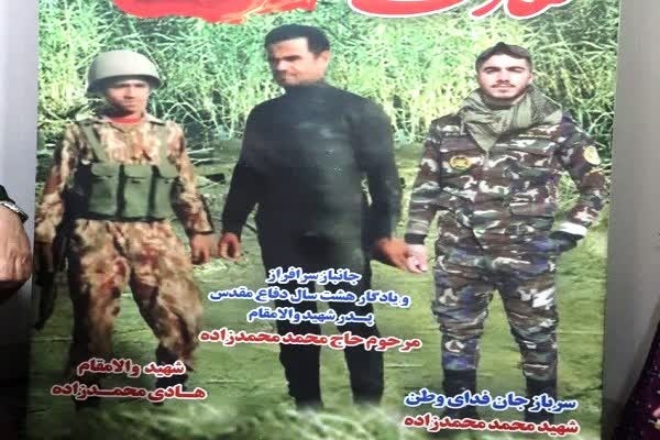 قصه عاشورایی «محمد» و دستی که طبل عزاداری میکوفت/ شهادت؛ لذتی که تمام نمیشود قصه عاشورایی «محمد» و دستی که طبل عزاداری میکوفت/ شهادت؛ لذتی که تمام نمیشود