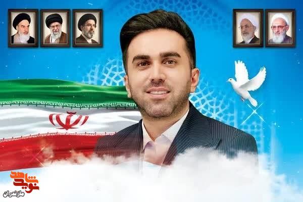 برگزاری اولین سالگرد دانشمند شهید «تجن جاری» در آمل برگزاری اولین سالگرد دانشمند شهید «تجن جاری» در آمل