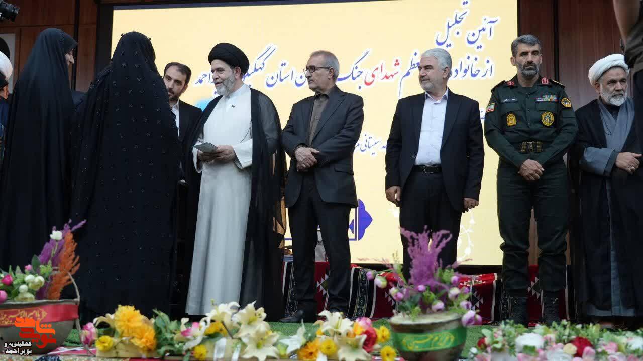 تجلیل از خانوادههای شهدای «جنگ رمضان» در یاسوج با حضور نماینده آیتالله سیستانی تجلیل از خانوادههای شهدای «جنگ رمضان» در یاسوج با حضور نماینده آیتالله سیستانی