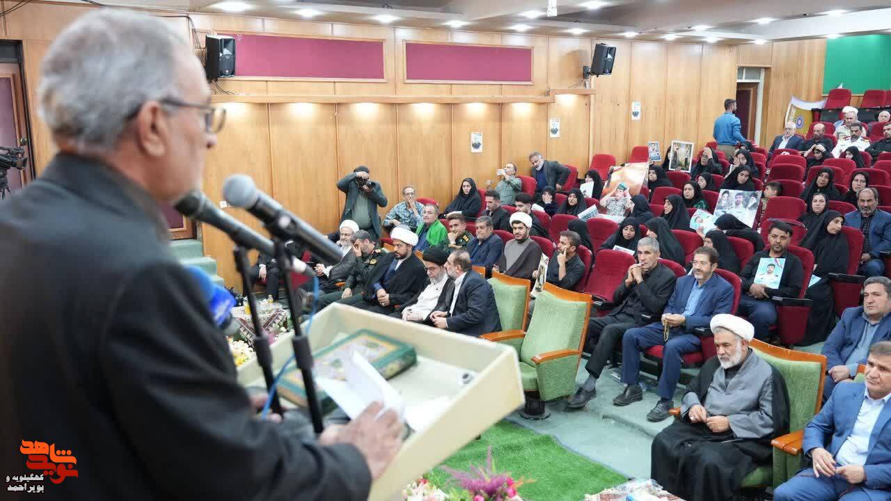 عکس /تجلیل از خانواده‌های معظم شهدای جنگ تحمیلی سوم در یاسوج