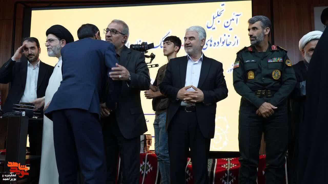 عکس /تجلیل از خانواده‌های معظم شهدای جنگ تحمیلی سوم در یاسوج