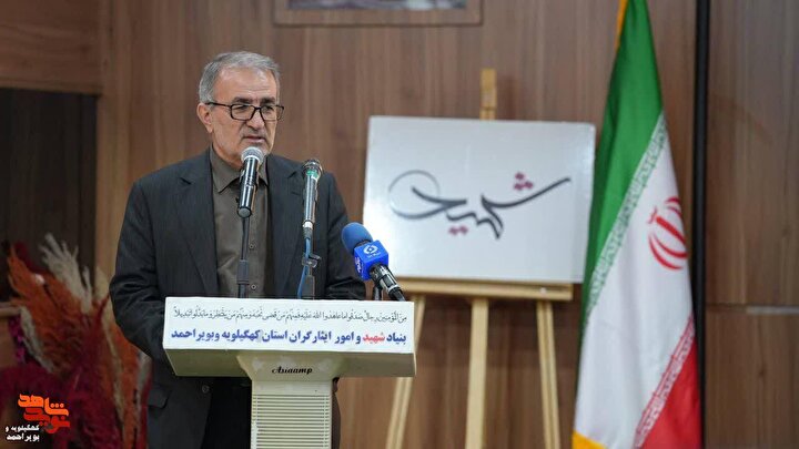 عکس/ تجلیل از خانواده‌های معظم شهدای جنگ تحمیلی سوم در یاسوج