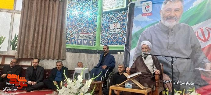 برگزاری مراسم سومین روز جانباز شهید حاج احمد ذوالفقار خمیران در ساری+ تصاویر برگزاری مراسم سومین روز جانباز شهید حاج احمد ذوالفقار خمیران در ساری+ تصاویر