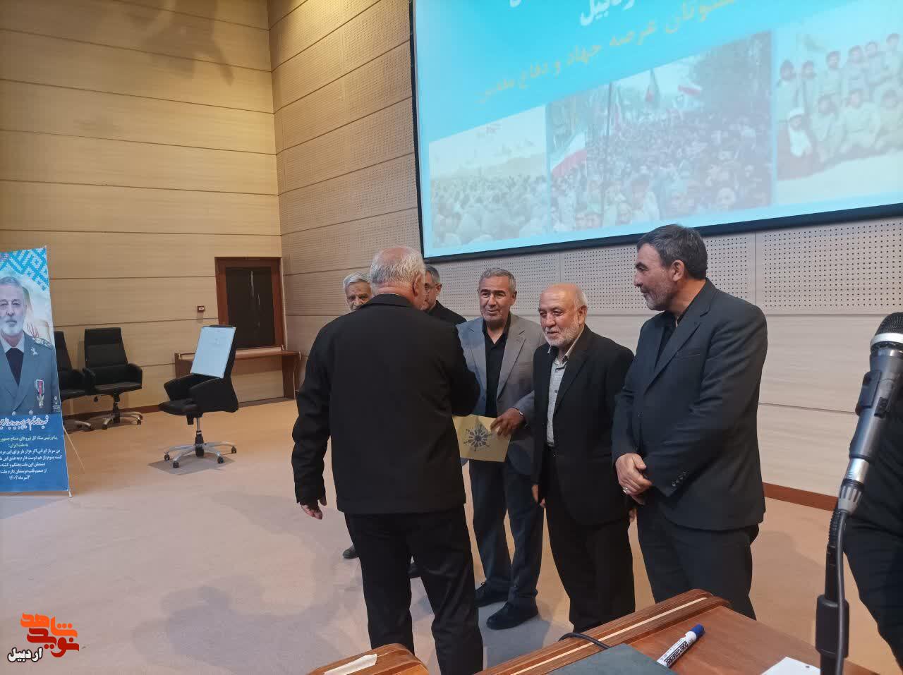 تجلیل از راویان، پیشکسوتان و فعالان دفاع مقدس و جنگ ۱۲ روزه و رمضان در اردبیل تجلیل از راویان، پیشکسوتان و فعالان دفاع مقدس و جنگ ۱۲ روزه و رمضان در اردبیل