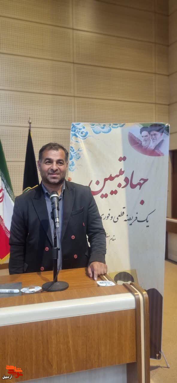 تجلیل از راویان، پیشکسوتان و فعالان دفاع مقدس و جنگ ۱۲ روزه و رمضان در اردبیل تجلیل از راویان، پیشکسوتان و فعالان دفاع مقدس و جنگ ۱۲ روزه و رمضان در اردبیل