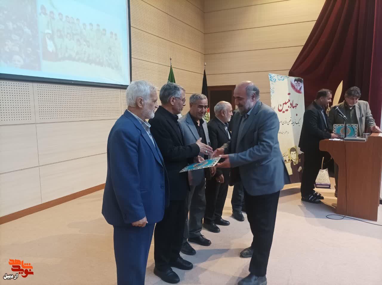 تجلیل از راویان، پیشکسوتان و فعالان دفاع مقدس و جنگ ۱۲ روزه و رمضان در اردبیل تجلیل از راویان، پیشکسوتان و فعالان دفاع مقدس و جنگ ۱۲ روزه و رمضان در اردبیل