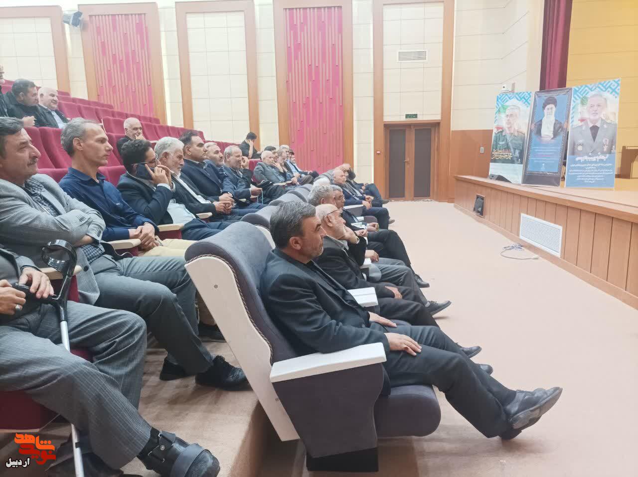 تجلیل از راویان، پیشکسوتان و فعالان دفاع مقدس و جنگ ۱۲ روزه و رمضان در اردبیل تجلیل از راویان، پیشکسوتان و فعالان دفاع مقدس و جنگ ۱۲ روزه و رمضان در اردبیل