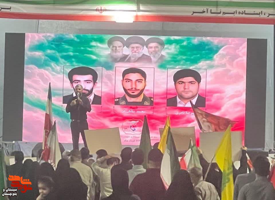 موکب پردیس سلام شهید در زاهدان موکب پردیس سلام شهید در زاهدان