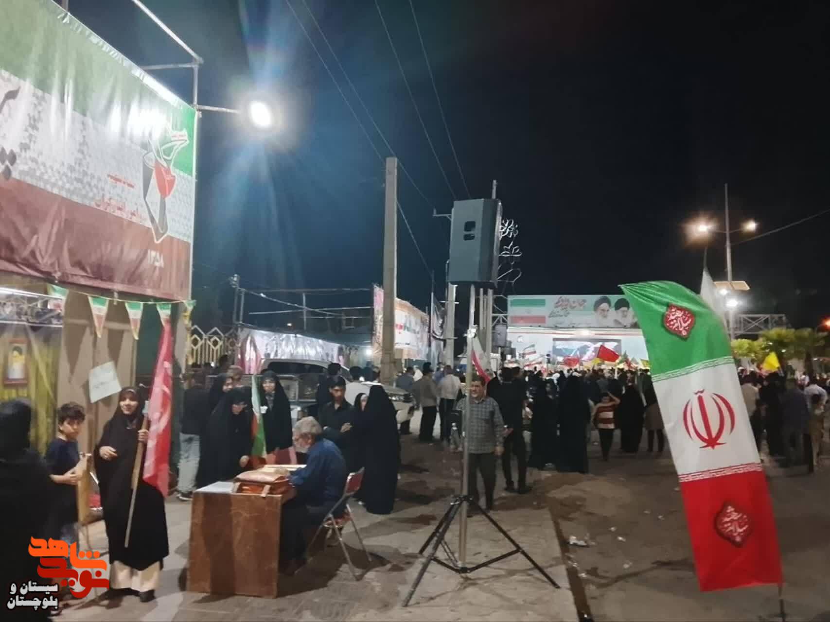 موکب پردیس سلام شهید در زاهدان موکب پردیس سلام شهید در زاهدان