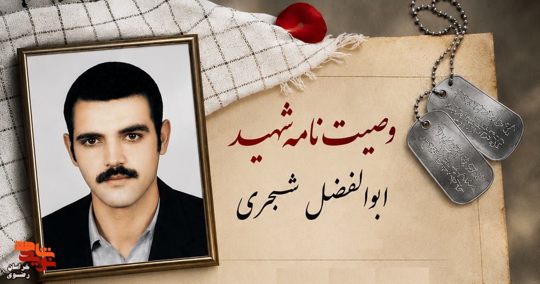 برای من گریه نکنید؛ برای حسین (ع) و یارانش گریه کنید برای من گریه نکنید؛ برای حسین (ع) و یارانش گریه کنید
