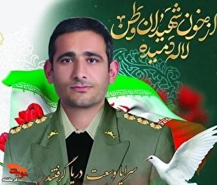 مراسم اولین سالگرد شهادت شهید «مهدی شریفی» برگزار می‌شود