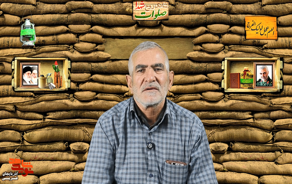 به سمت ما نارنجک پرتاب کردند به سمت ما نارنجک پرتاب کردند