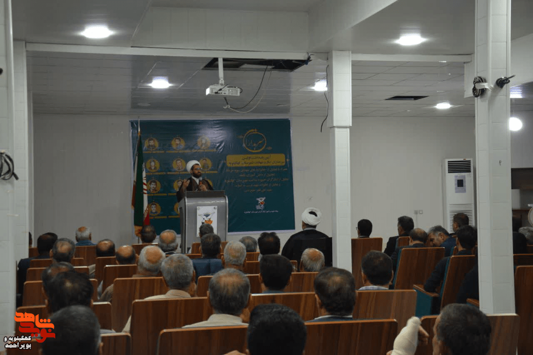 عکس| آیین پاسداشت نخستین سربداران کهگیلویه