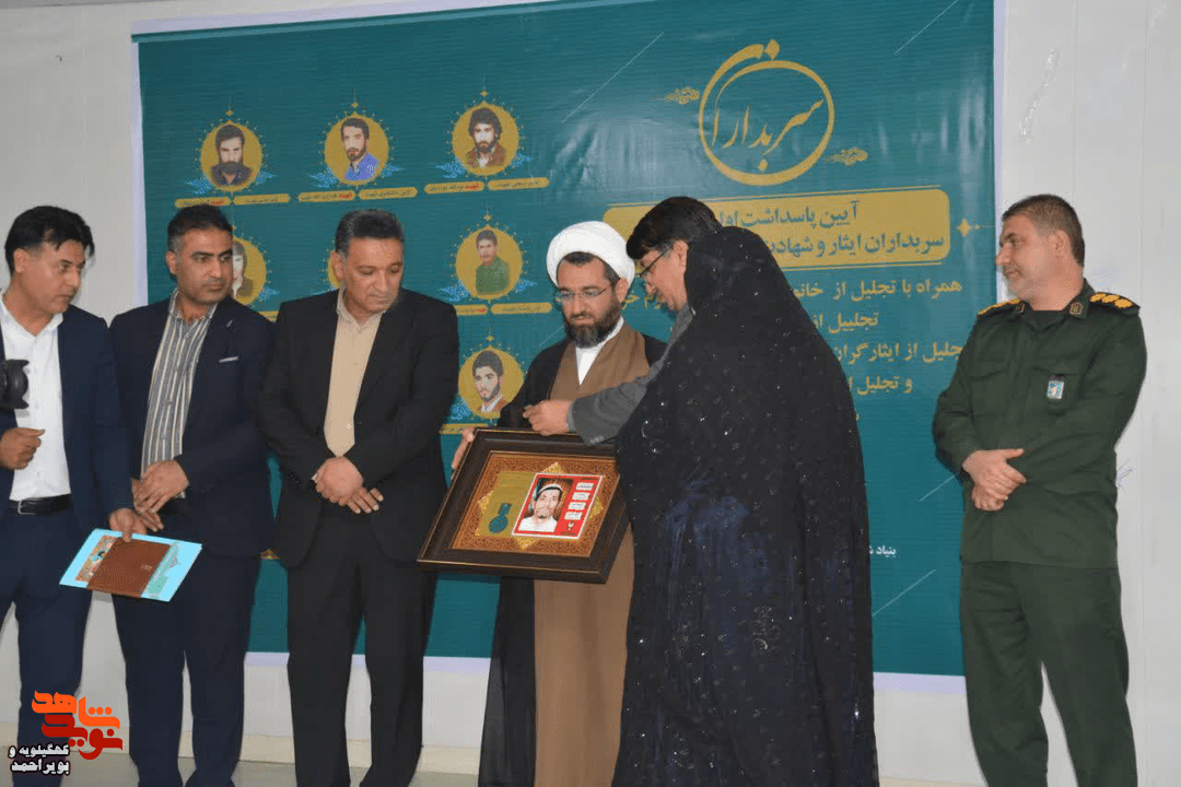 عکس| آیین پاسداشت نخستین سربداران کهگیلویه