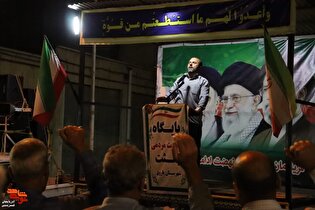 شب دلدادگی در قرارگاه خیابان در شهرستان باروق