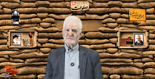 روی مین رفتم