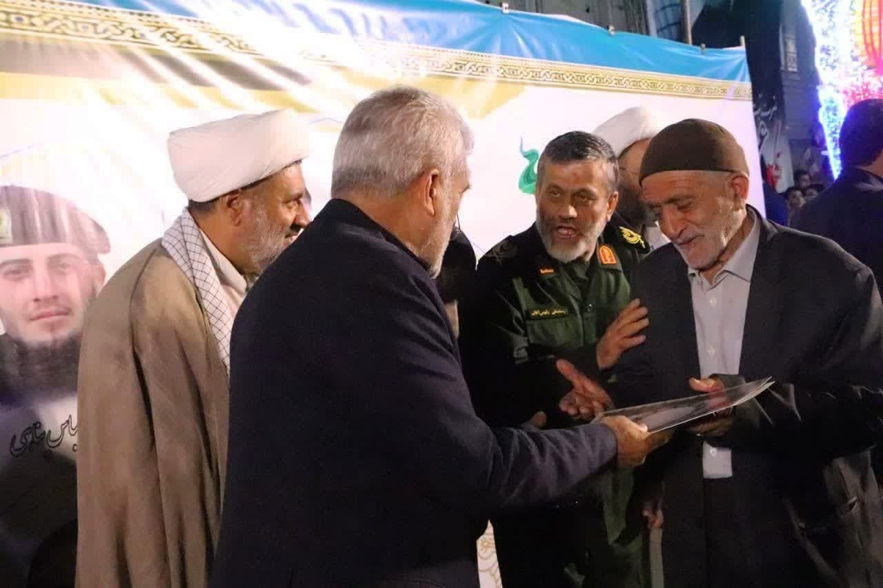ر