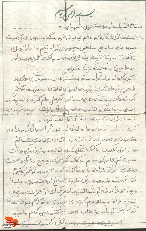 موانع رسیدن به خدا را بردارید موانع رسیدن به خدا را بردارید