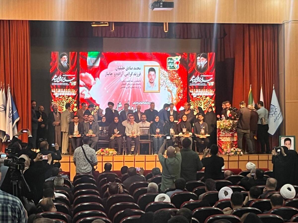 دهمین جشنواره جایزه ملی ایثار با حضور رئیس بنیاد شهید و امور ایثارگران برگزار شد