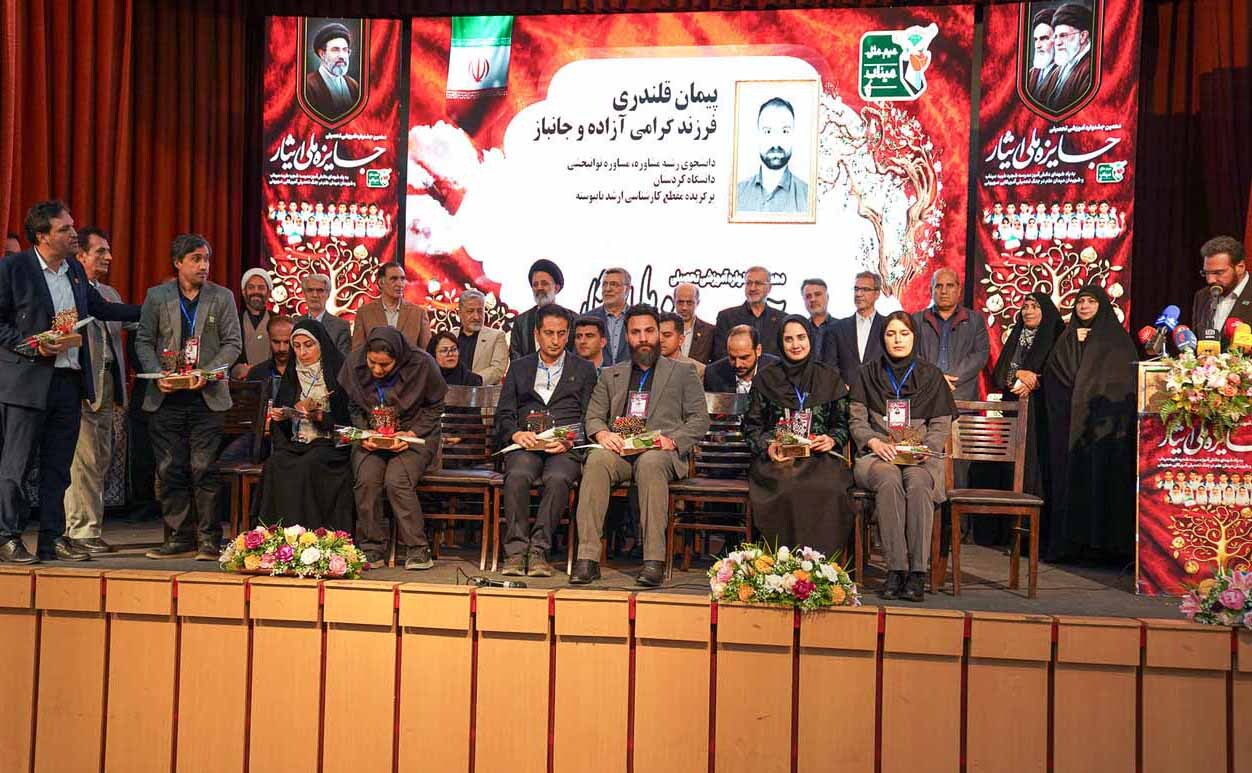 درخشش نخبگان گیلانی در جشنواره ملی ایثار درخشش نخبگان گیلانی در جشنواره ملی ایثار