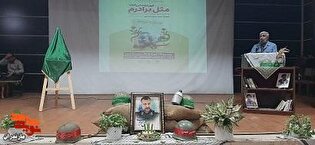 رونمایی کتاب «مثل برادرم» در سوادکوه