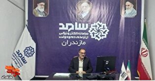 رسیدگی مشکلات جامعه ایثارگری توسط مدیرکل بنیاد مازندران در سامد