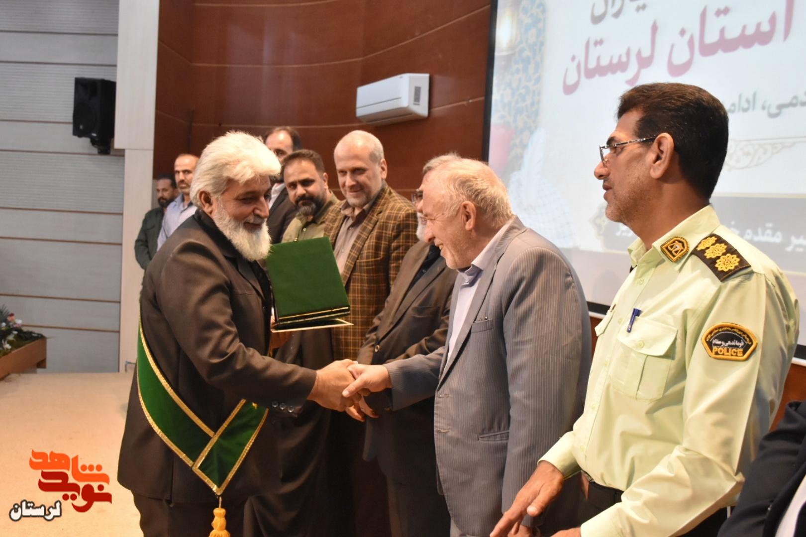 گردهمایی خادمیاران شهدای استان لرستان