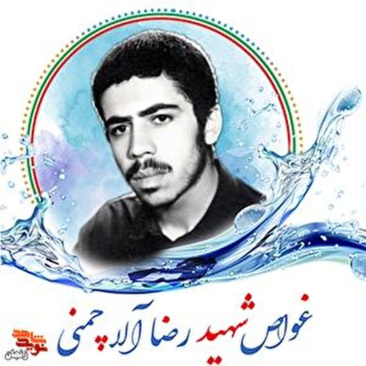 اگر  انسان‌ شهيد شود از  امتحان‌ خداي‌ متعال‌ خوب‌ در آمده‌ است‌