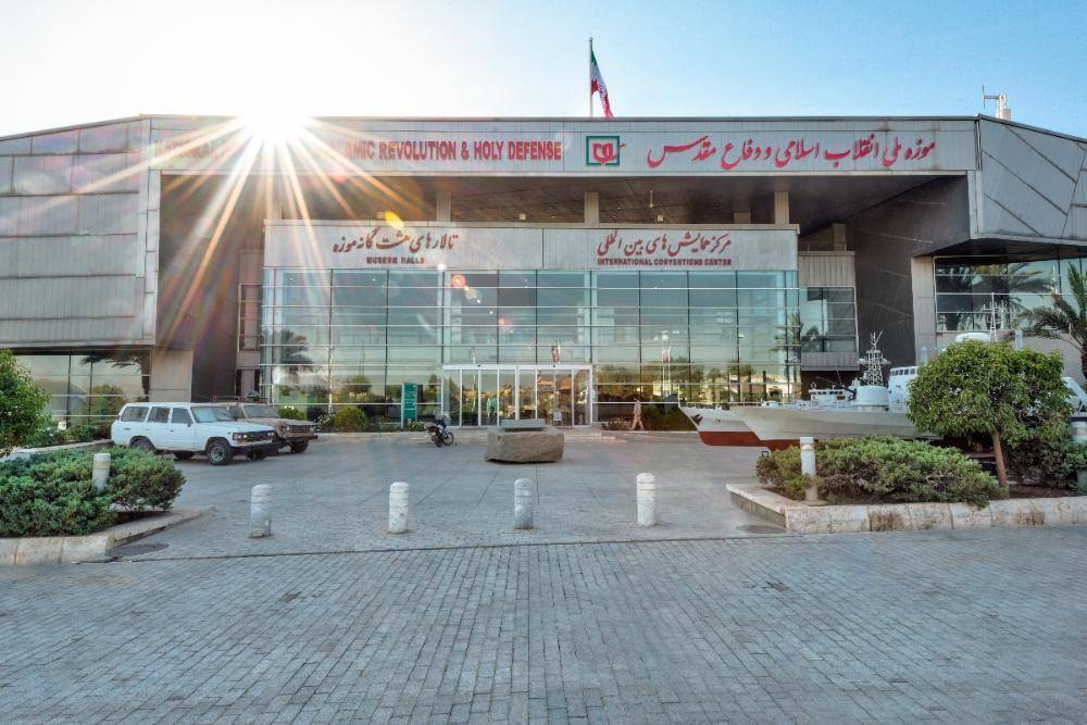 ساعات بازدید موزه ملی انقلاب اسلامی و دفاع مقدس در فصل گرما تغییر کرد ساعات بازدید موزه ملی انقلاب اسلامی و دفاع مقدس در فصل گرما تغییر کرد