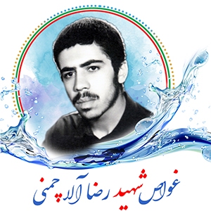 اگر انسان شهيد شود از امتحان خداي متعال خوب در آمده است اگر انسان شهيد شود از امتحان خداي متعال خوب در آمده است