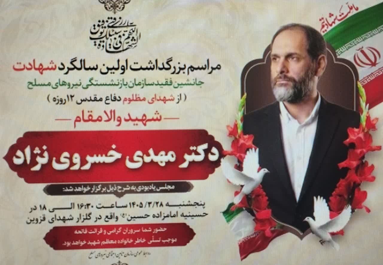 ر ر