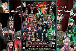 مراسم تعزیه‌خوانی در  گلزار شهدای قزوین برگزار می‌شود