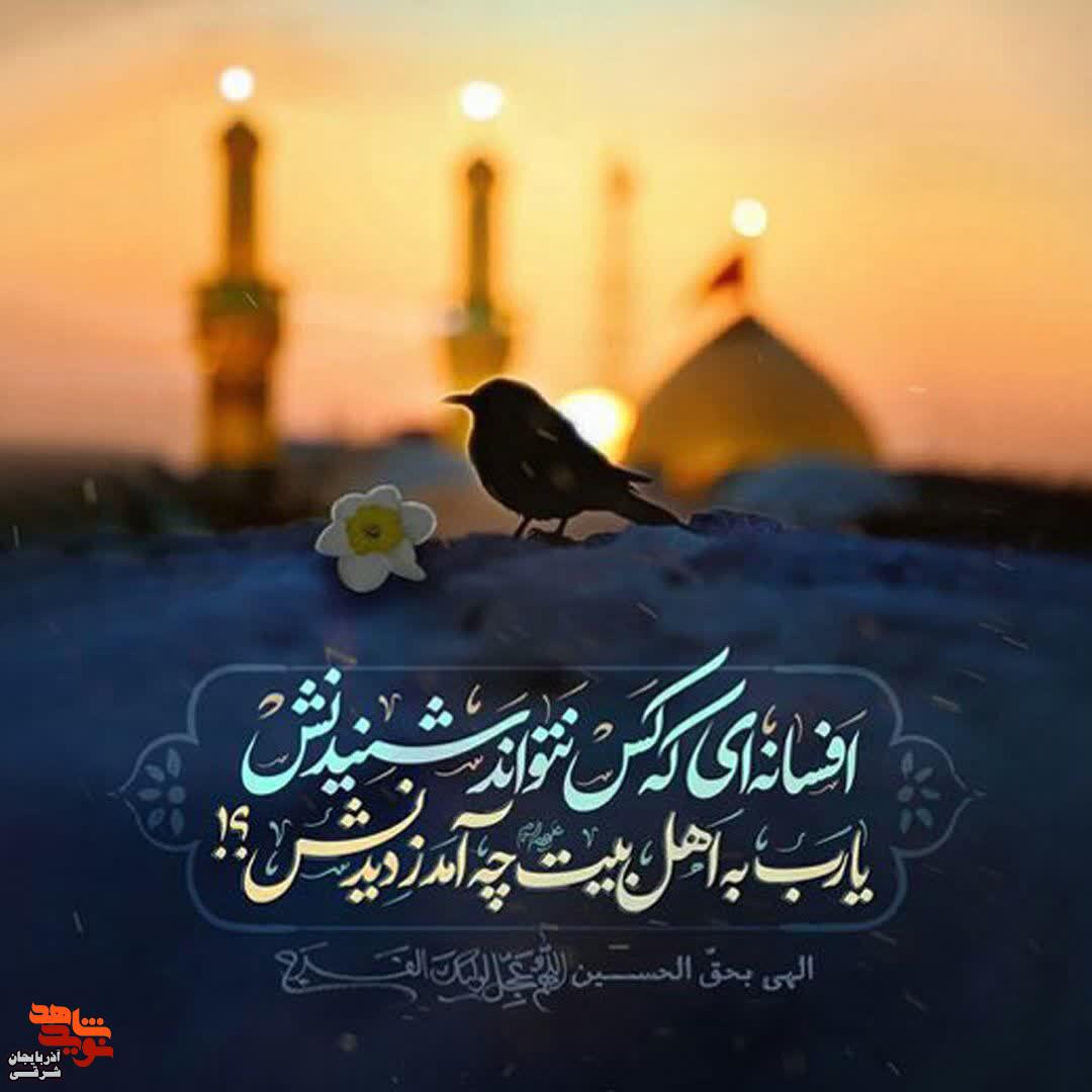 محرم، موسم تجدید عهد با فرهنگ ایثار و شهادت محرم، موسم تجدید عهد با فرهنگ ایثار و شهادت
