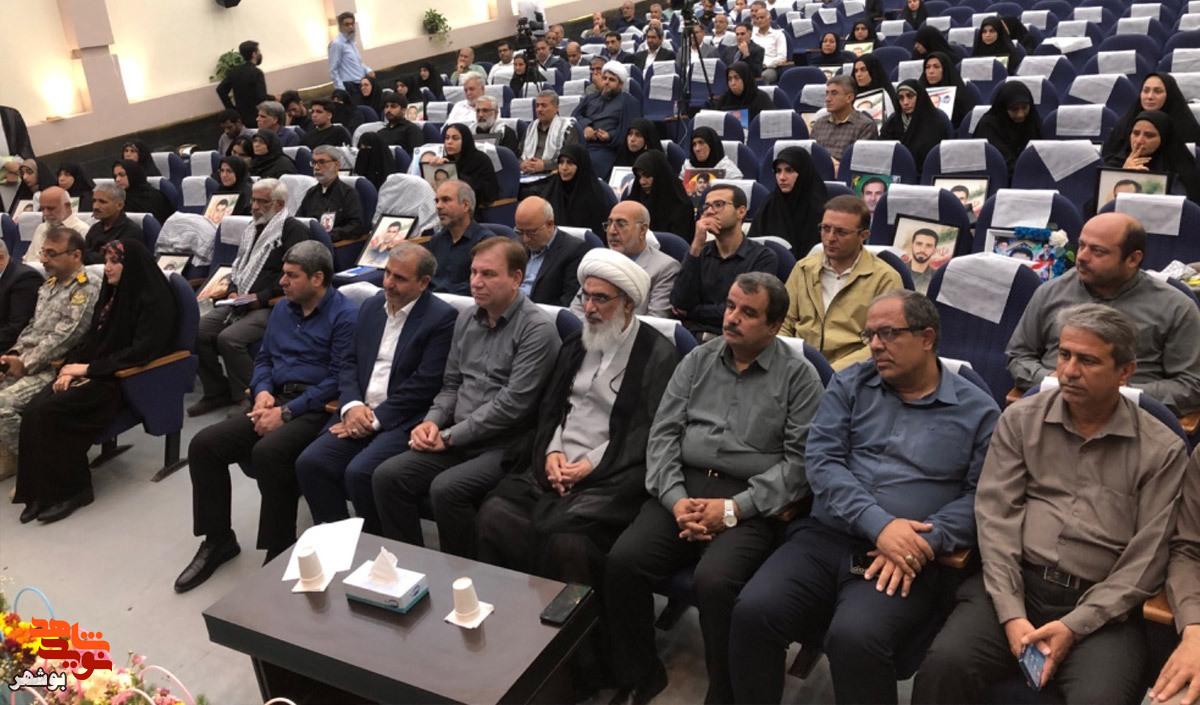 پاسداشت استقامت؛ تجلیل از خانوادههای شهدای جنگ تحمیلی در بوشهر پاسداشت استقامت؛ تجلیل از خانوادههای شهدای جنگ تحمیلی در بوشهر
