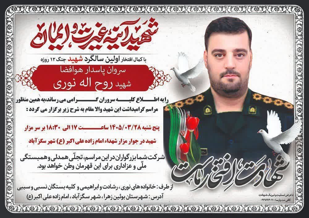 ر ر