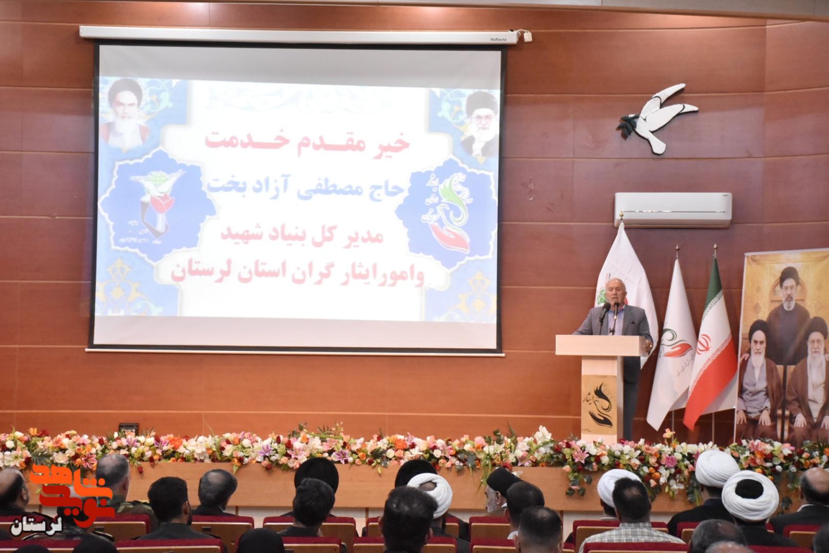 تکریم خانواده شهدا، عامل تقویت وحدت و انسجام ملی است تکریم خانواده شهدا، عامل تقویت وحدت و انسجام ملی است